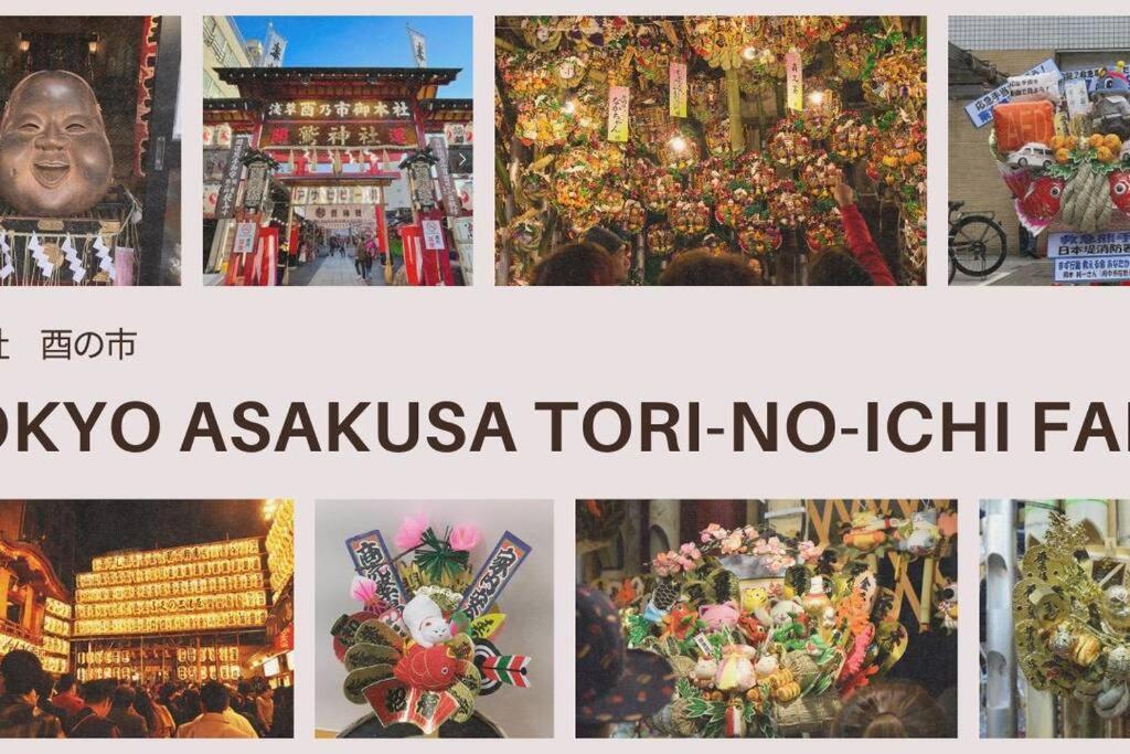 Apartamento Hatagohouse Skytree *